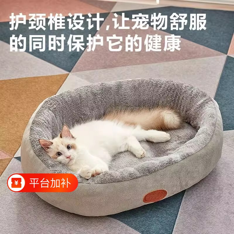 狗窝四季通用加厚宠物垫子狗床小型犬冬季保暖狗狗窝睡垫大型