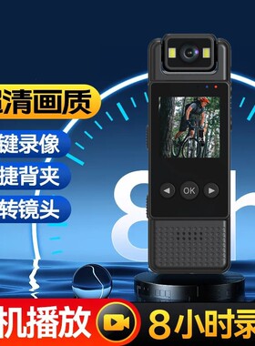 运动相机高清防抖执法生活记录仪