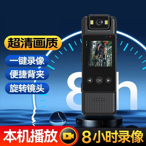运动相机高清防抖执法生活记录仪