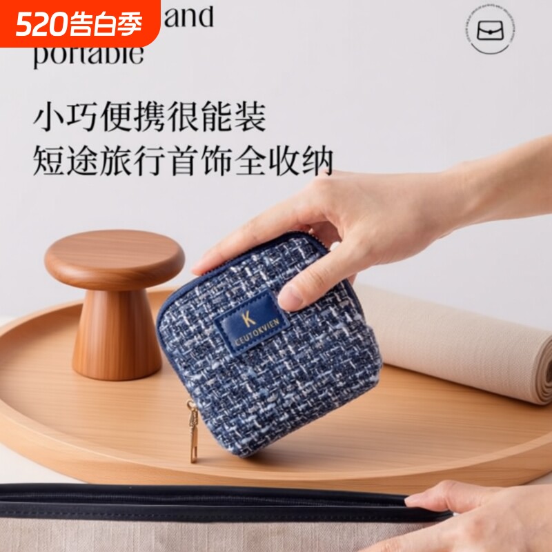 收纳首饰包PU拉链正方形防磕碰便携旅行化妆收纳包防水大容量分区