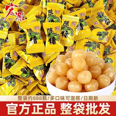 宏源陈皮糖2斤|回头客超2000人