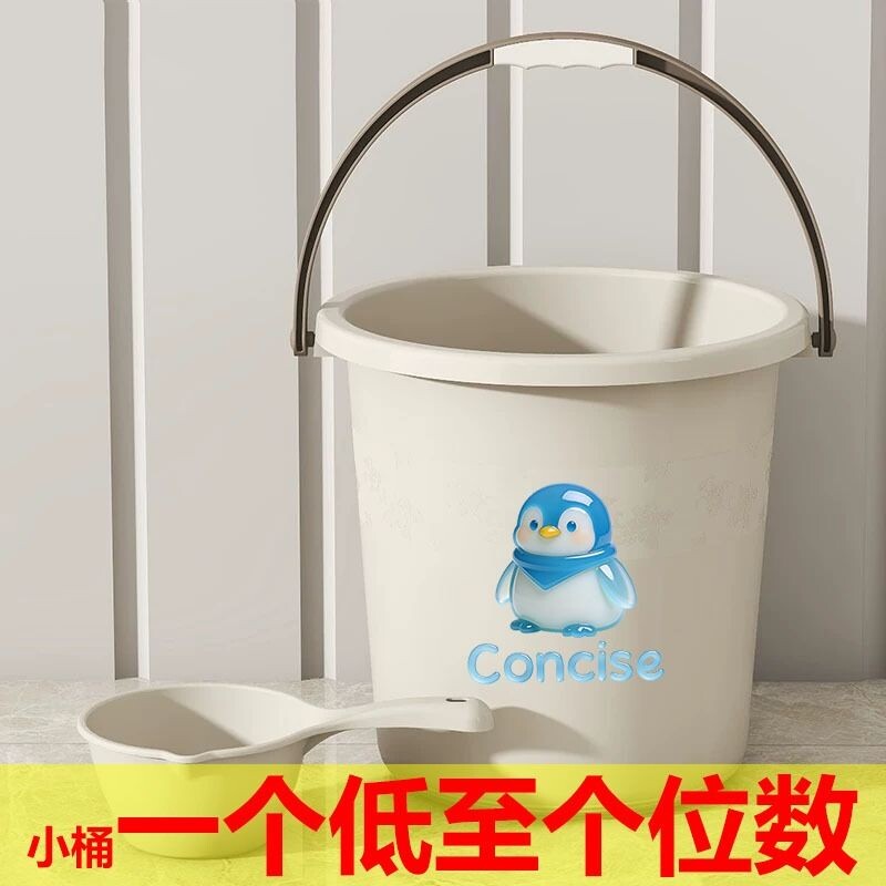 塑料水桶家用洗衣桶洗车桶储物桶宿舍清洁桶钓鱼桶学生特大号储水图片
