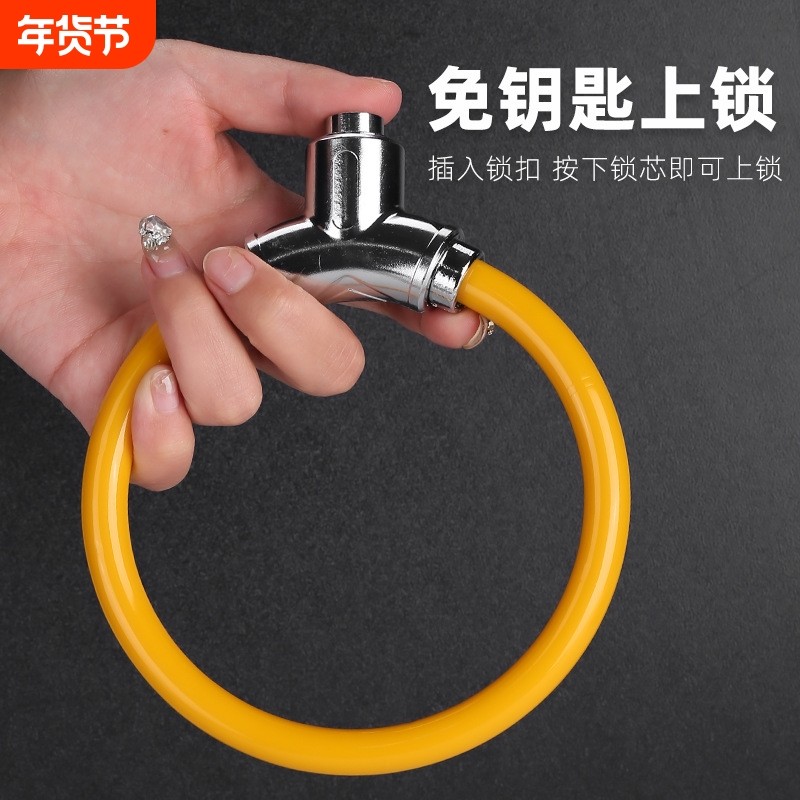 自行车锁山地车公路车加粗钢缆锁合金圈锁电瓶车抗剪防盗锁