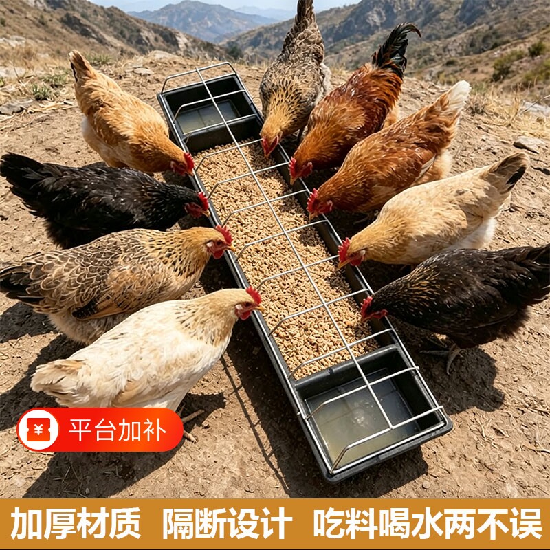 新款喂鸡喂鸡神器食槽养鸡自动喂食器散养鸡鸡鸭鹅牛筋盆家禽喝水