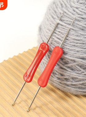 T双头钩针A1pl700-毛衣针粗细钩针手工编织工具帽子包包毛线钩针