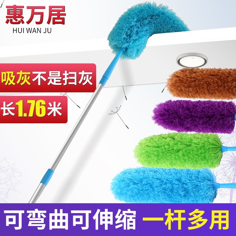 不掉毛鸡毛掸子 可伸缩静电除尘刷 汽车清洁微纤维家用圆头掸子