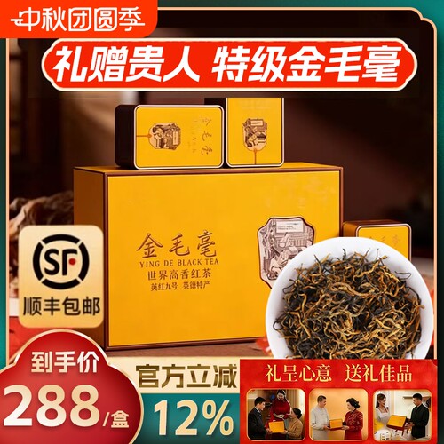特级金毛毫茶叶礼盒装独立小泡袋