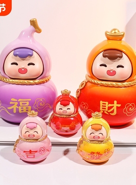 小福喜葫芦摆件创意办公室桌面家居玄关装饰礼物公仔寺庙伴手礼