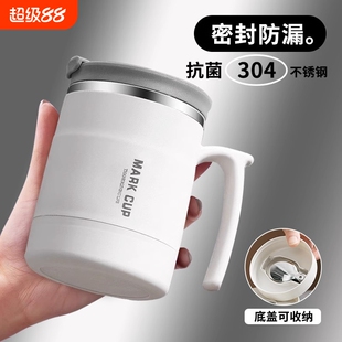 马克杯杯子男生款不锈钢带盖杯家用喝水茶杯水杯办公室大容量太远