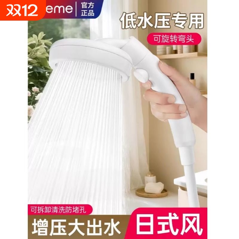 热水器喷头喷淋喷洒雨撒连水管和花洒洗澡淋浴水洒头浴霸软管家用