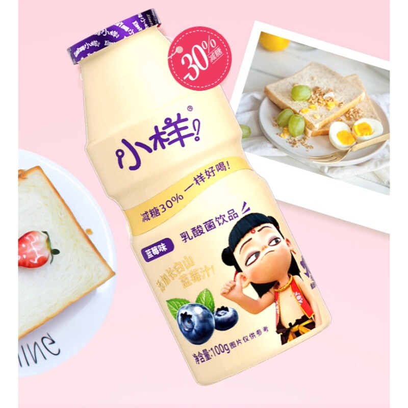小样减糖乳酸菌饮品100g儿童含乳饮料玫瑰青提酸牛奶益生菌早餐奶