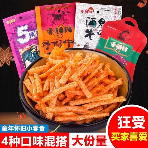 香铛铛辣条手撕牛肉味5角包儿时经典5毛钱零食麻辣怀旧童年好吃