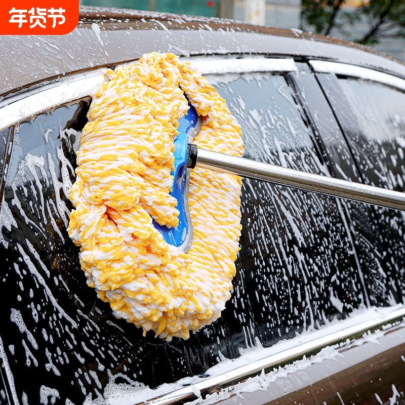 洗车拖把不伤车刷车刷子软毛汽车专用擦车家用长柄工具伸缩非纯棉,汽车用品/电子/清洗/改装,车掸/蜡拖,淘宝优惠券,粉丝福利购,淘宝优惠卷