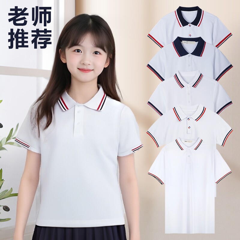 男童女童白色T恤POLO衫中小学生校服短袖上衣打底体恤学院风班服