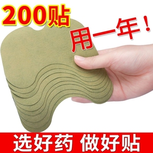 艾草贴艾草膝盖贴颈椎贴腰椎贴疼痛热敷关节贴发热贴艾灸贴艾叶贴