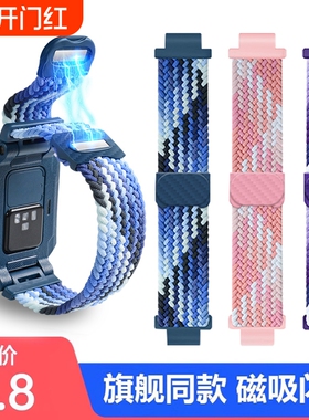 适用小天才电话手表表带d2/d1/d2/z1y/q1c/z5a/q1y/z1s/z3/z6/z7/z8/Q1A/Z7A通用配件螺丝Z10尼龙编织磁吸Z9