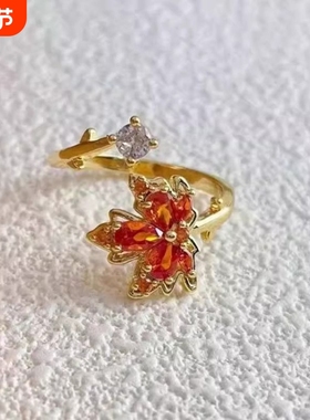 「枫林晚」秋冬红色枫叶戒指新款精致轻奢小众韩系显白高颜值指环