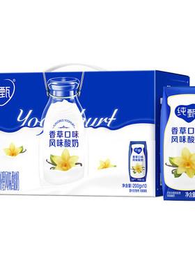 蒙牛纯甄香草口味风味酸奶200g*10酸牛奶早餐乳酸菌发酵5月日期