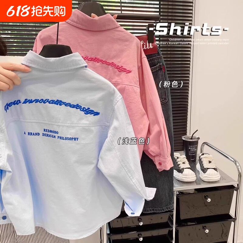 女童衬衫外套2026新款秋装儿童男童纯棉衬衣洋气小公主长袖上衣