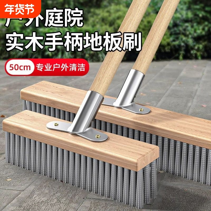 不锈钢钢丝刷地板刷子去青苔铁长柄清洁刷洗地扫把钢刷除神器刷刚,五金/工具,钢丝刷/钢丝清洁刷,淘宝优惠券,粉丝福利购,淘宝优惠卷
