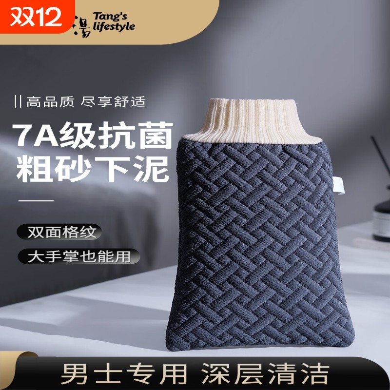 AB粗细双面搓澡巾强力搓泥家用洗澡巾搓灰手套商用搓背男女搓澡