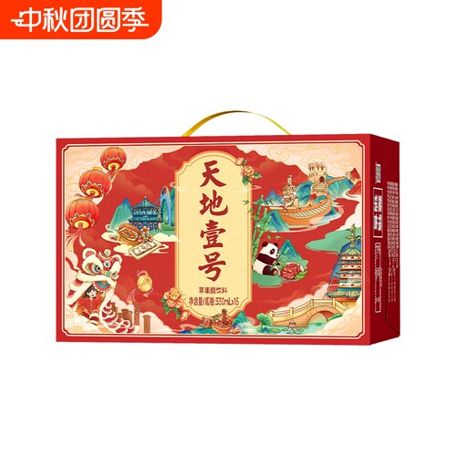 天地壹号苹果醋低糖健康饮料