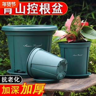 升级青山盆侧壁开孔透气不闷根加厚树脂抗老化耐用室内外通用花盆