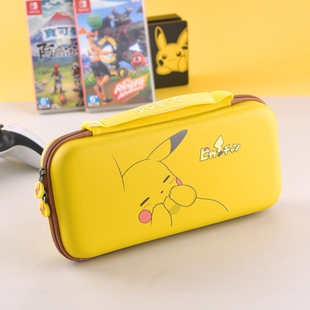 红印Switch2代游戏机主机硬壳保护包NS2便携式大容量配件收纳盒宝可梦防尘