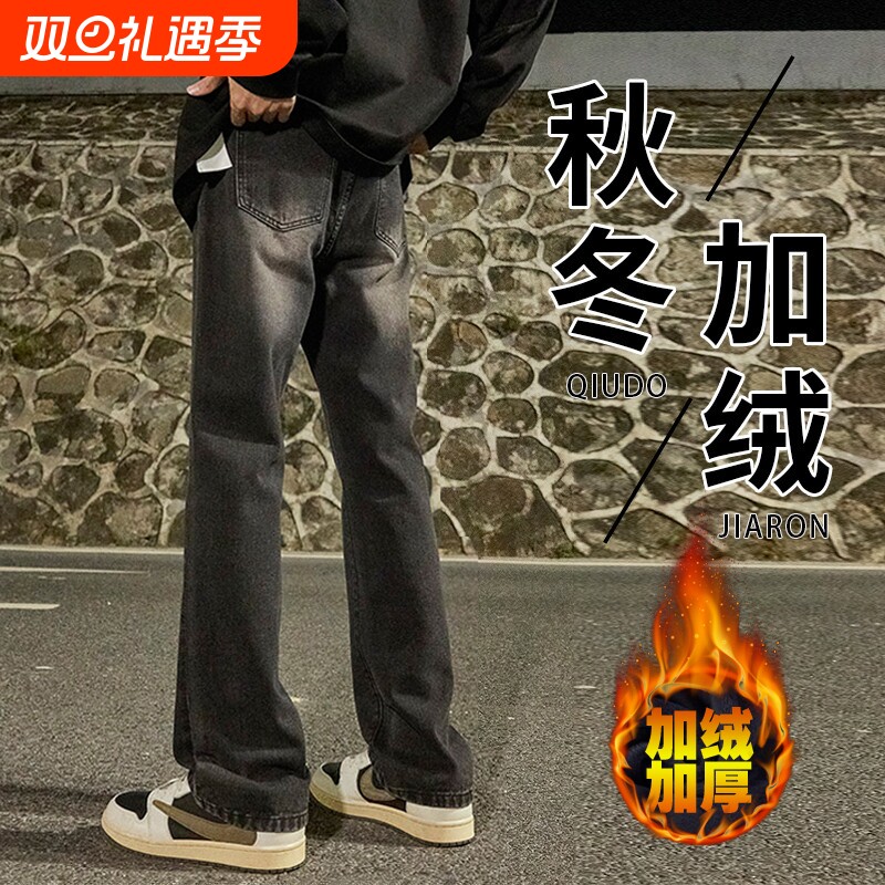 【厂牌推荐】美式高街修身喇叭裤