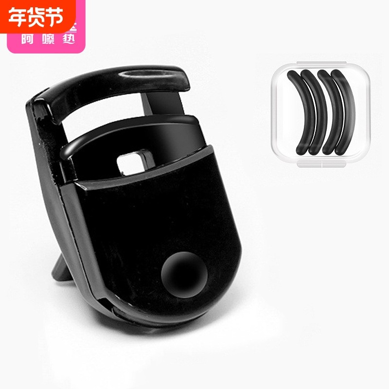 睫毛夹BA1sl001-迷你卷翘夹辅助工具不夹眼皮不伤睫睫毛局部夹便,彩妆/香水/美妆工具,睫毛夹,淘宝优惠券,粉丝福利购,淘宝优惠卷