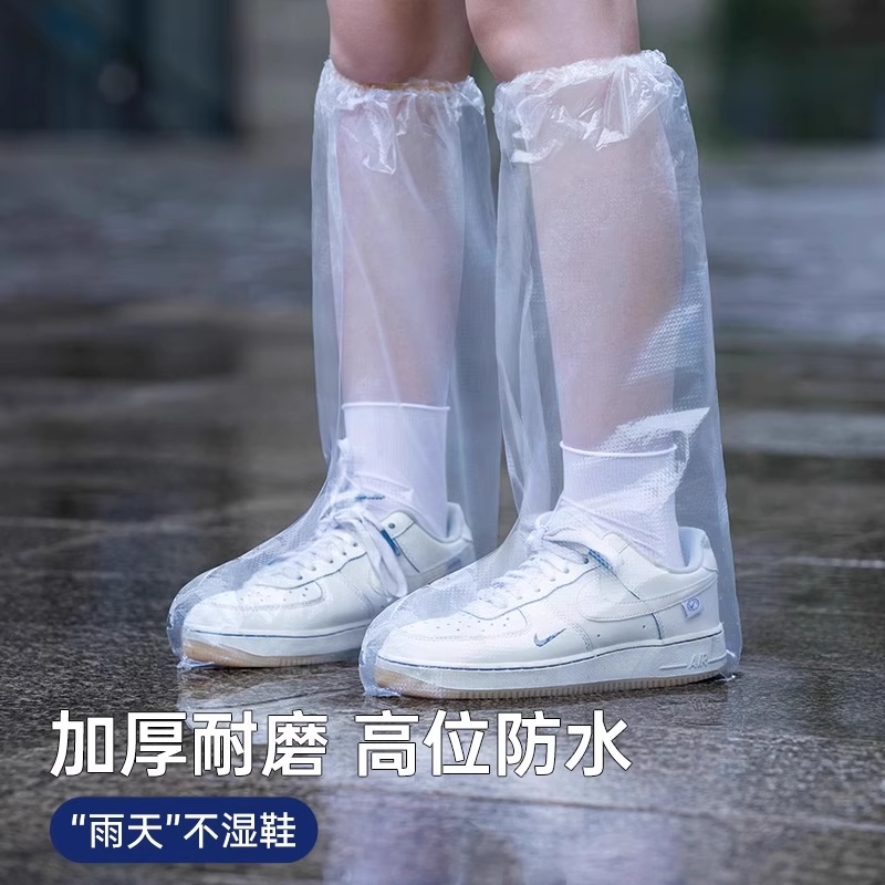 一次性加厚雨鞋套成人学生儿童