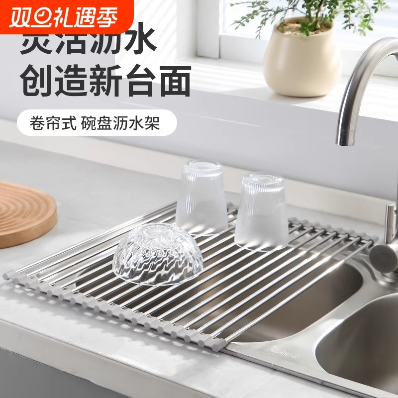 不锈钢水槽沥水架厨房水池伸缩沥水篮洗菜盆可折叠收纳置物架卷帘