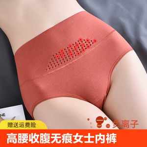 高腰收腹无痕女士内裤纯棉抗菌石墨烯裆内裤女夏季薄款大码女内裤
