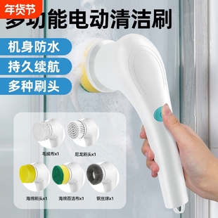 跨境清洁刷电动清洁刷钢丝球五刷头长柄手持清洁厨房洗碗