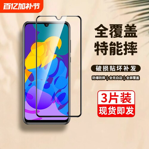 适用荣耀play4tpro钢化膜全覆盖