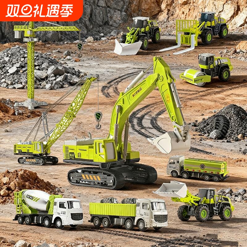 合金工程车挖掘机玩具车吊车搅拌车男孩惯性滑行儿童仿真模型礼物