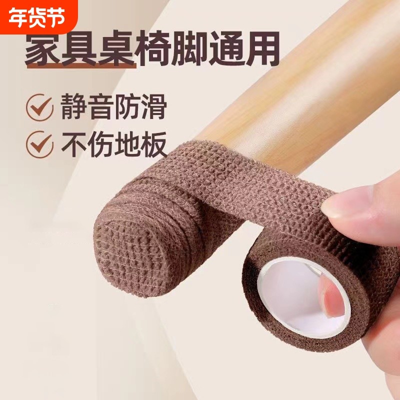 椅子脚垫静音防滑耐磨包凳子桌子桌椅沙发保护脚套家具通用桌脚垫,居家布艺,桌椅脚套/桌脚垫,淘宝优惠券,粉丝福利购,淘宝优惠卷
