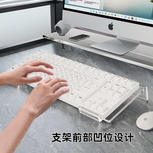 机械键盘支架亚克力键盘增高架