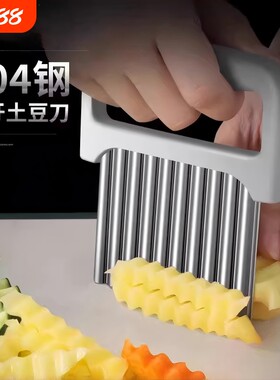 【工厂自营】波纹刀304不锈钢