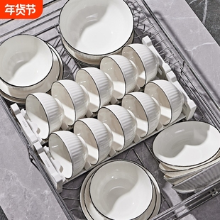 2-6人碗碟套装家用碗盘碗筷饭碗陶瓷组合盘子餐具吃饭实用釉下彩