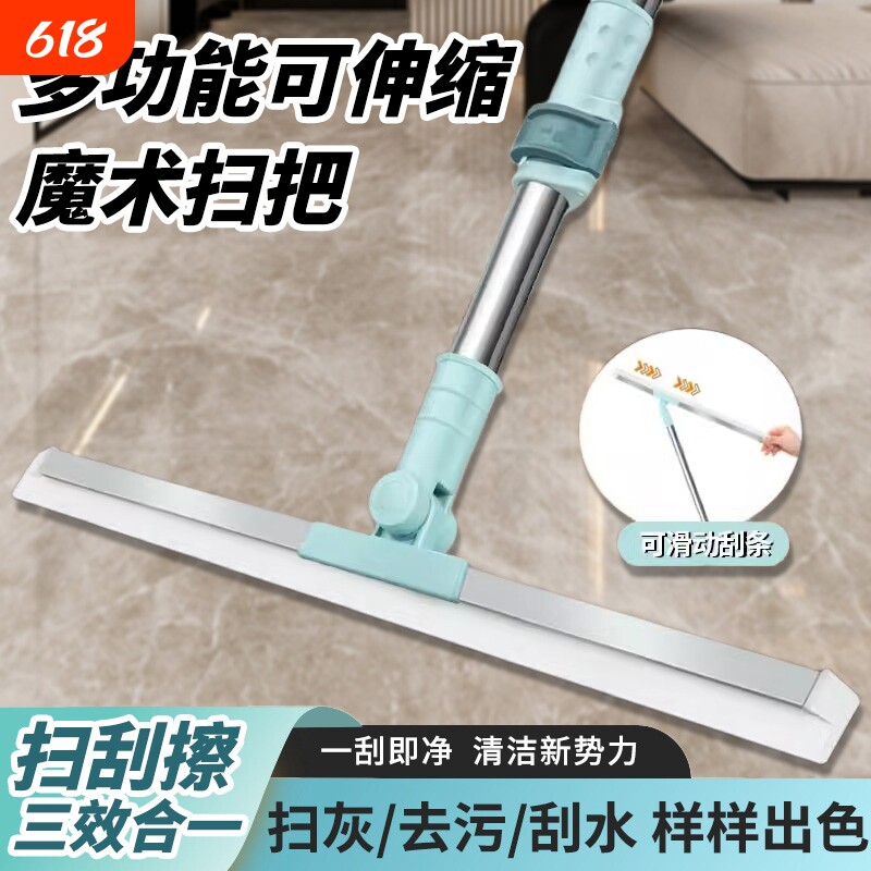 魔术扫把硅胶地刮卫生间浴室刮水器拖把魔法替换地面加长实用清扫