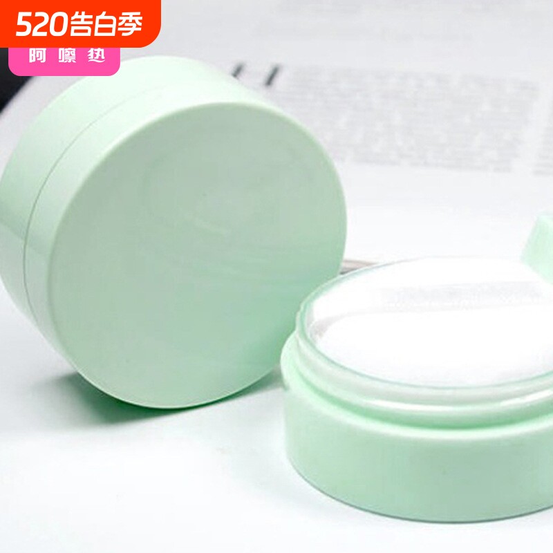 散粉盒CE1SQ0-易上手弹力网便携翻盖网粉扑带镜干粉空盒分装收