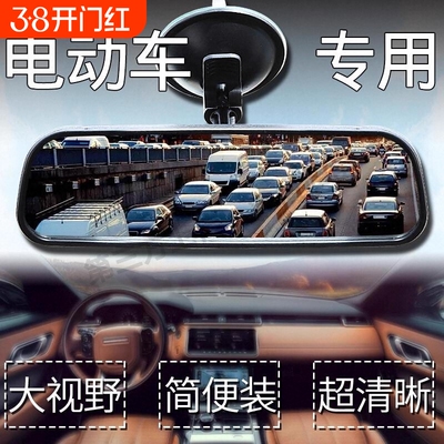 吸盘倒车镜辅助视野|千人加购