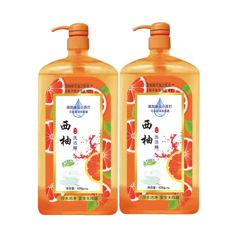 西柚洗洁精家用洗碗洗涤剂928克2瓶