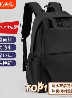 2025双肩包男士旅行包背包轻便双肩背黑色大容量拉杆简约户外纯色