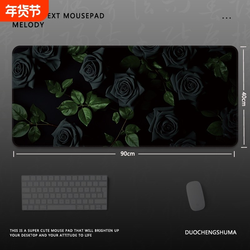 暗黑腰果花纹理鼠标垫高级感潮牌超大号电竞游戏办公键盘书桌垫子,电脑硬件/显示器/电脑周边,鼠标垫/贴/腕垫,淘宝优惠券,粉丝福利购,淘宝优惠卷