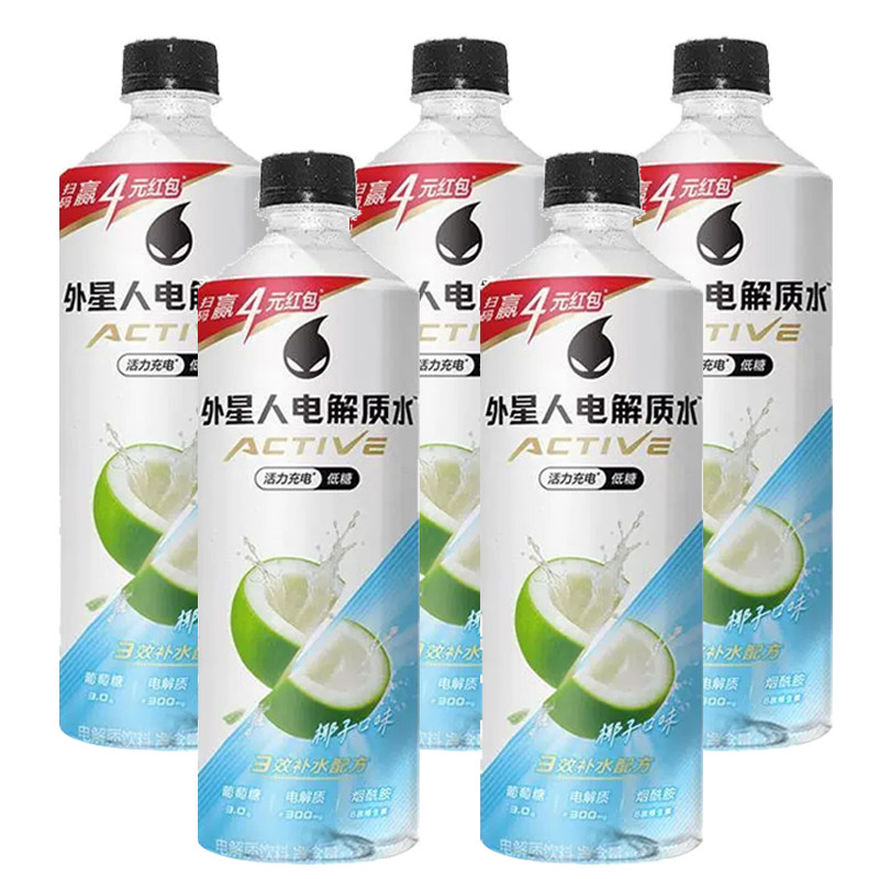 D外星人电解质水600ml*5瓶荔枝海盐味0糖运动汽水饮料椰子味补水