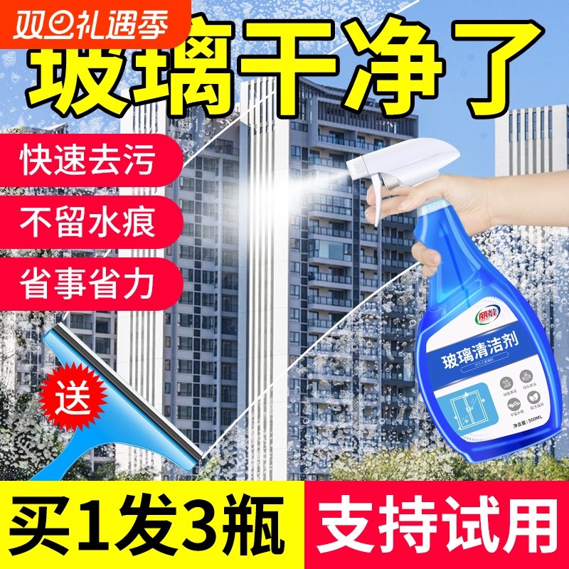 浴室清洁顽固水垢深层清洁