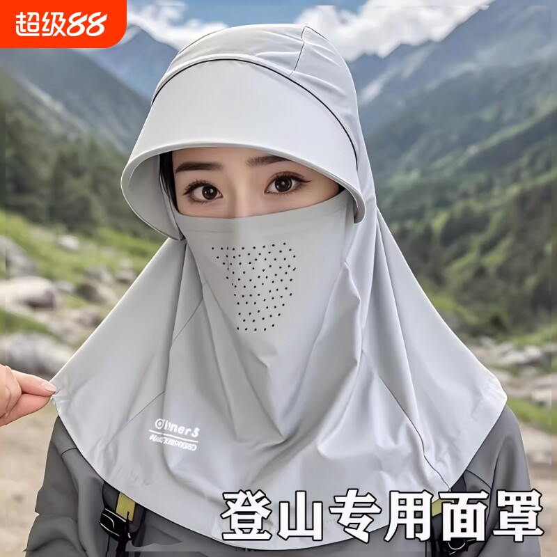 新款防晒面罩全脸防紫外线护颈帽子一体夏季专用遮阳帽帽檐全方位 - 实物图