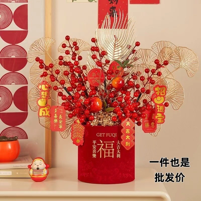 [成品发货]福桶抱抱桶新年乔迁装饰发财果摆件套装年宵花